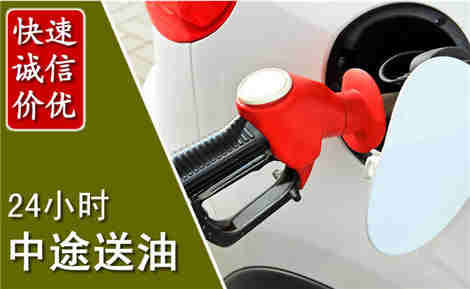 越秀城市通下水