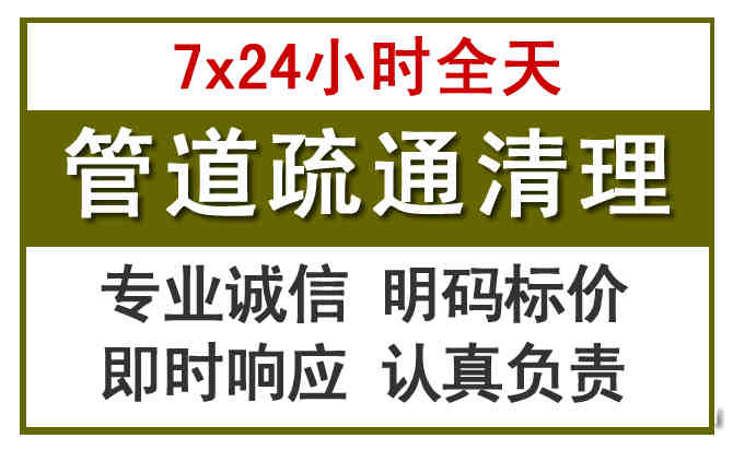 越秀沉淀池清理
