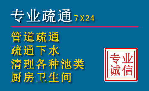越秀科技助力下的2026年夏季窨井管道疏通的新特点